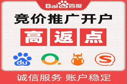 信息流广告运营实战案例分析